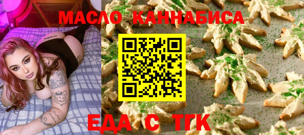 Мефедрон   МАРИХУАНА  COCAIN  Сегежа  Вход с VPN  ГАШИШ  NBOMe  Купить наркотики  Меф МЯУ МЯУ  АМФЕТАМИН кристаллы 