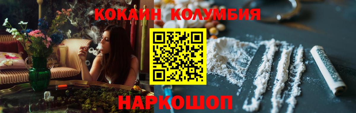 COCAIN Перу  Вход с VPN  Кокаин  Cocaine FishScale  Сегежа 