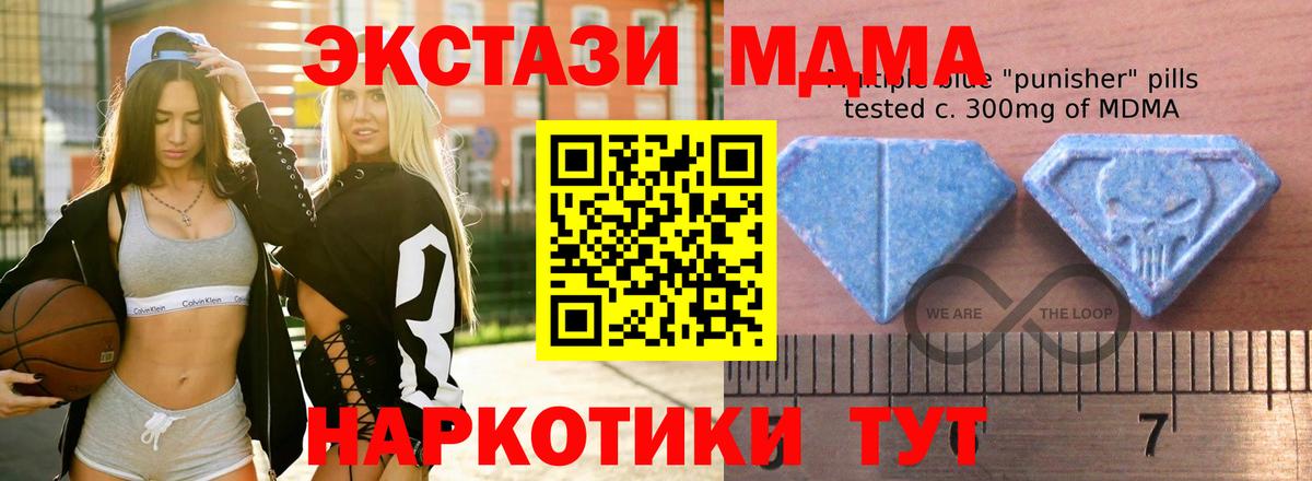 Экстази 99%  Ecstasy  Сегежа  Вход с VPN  Экстази MDMA 