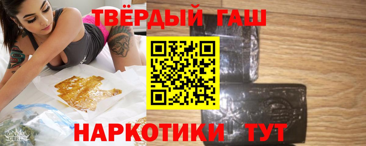 ГАШИШ гарик Сегежа