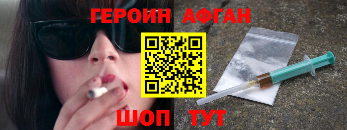 Героин герыч Сегежа