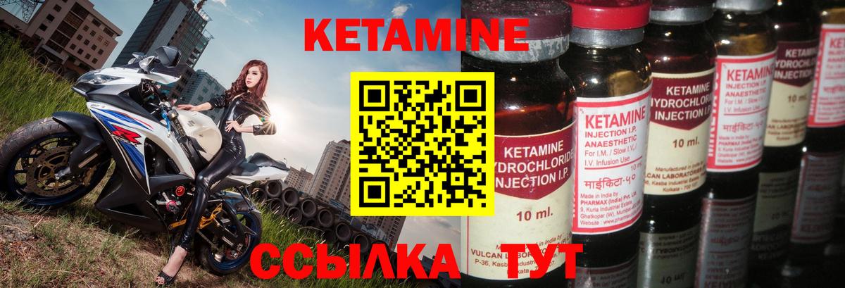 Сегежа  КЕТАМИН ketamine  OMG как зайти  Вход с VPN 
