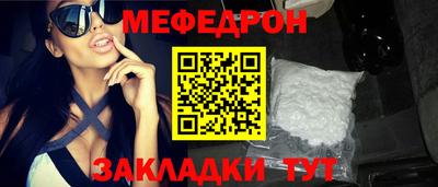 соль ск Обь