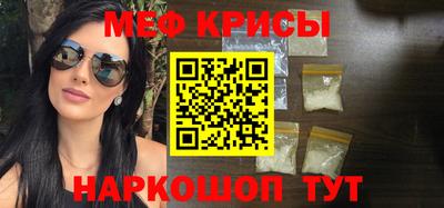 соль ск Обь