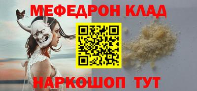 соль ск Обь
