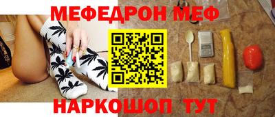 соль ск Обь