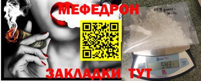 соль ск Обь