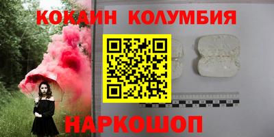 бошки Партизанск