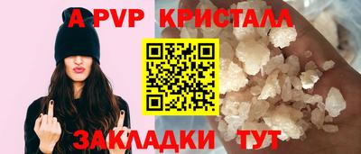 бошки Партизанск