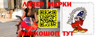 jwh Обнинск