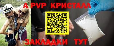 jwh Обнинск