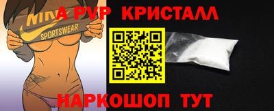 альфа пвп VHQ Первоуральск