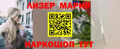 jwh Обнинск