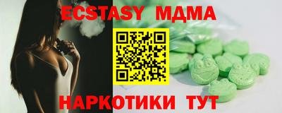 соль ск Обь