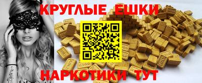альфа пвп VHQ Первоуральск