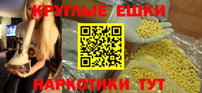 амфетамин Нягань