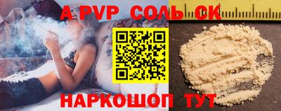 jwh Обнинск