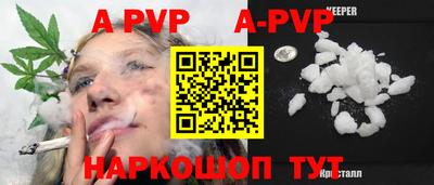 соль ск Обь