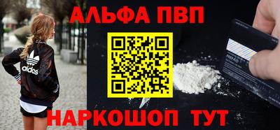 соль ск Обь