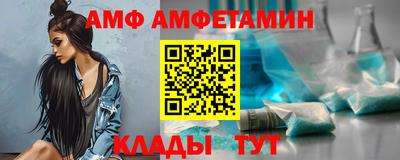 соль ск Обь