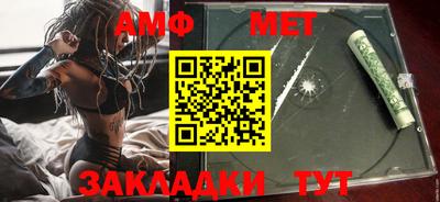 амфетамин Нягань