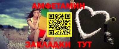 соль ск Обь