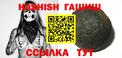 бошки Партизанск