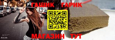 соль ск Обь