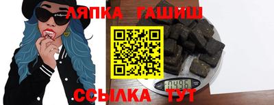 соль ск Обь