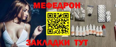 сатива Пенза