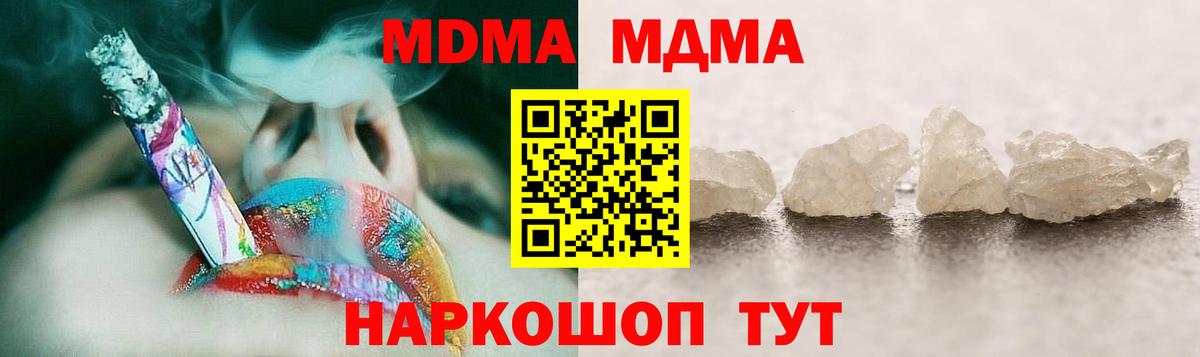 MDMA VHQ Сегежа