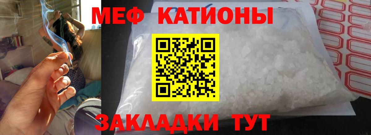 МЕФ  Сегежа