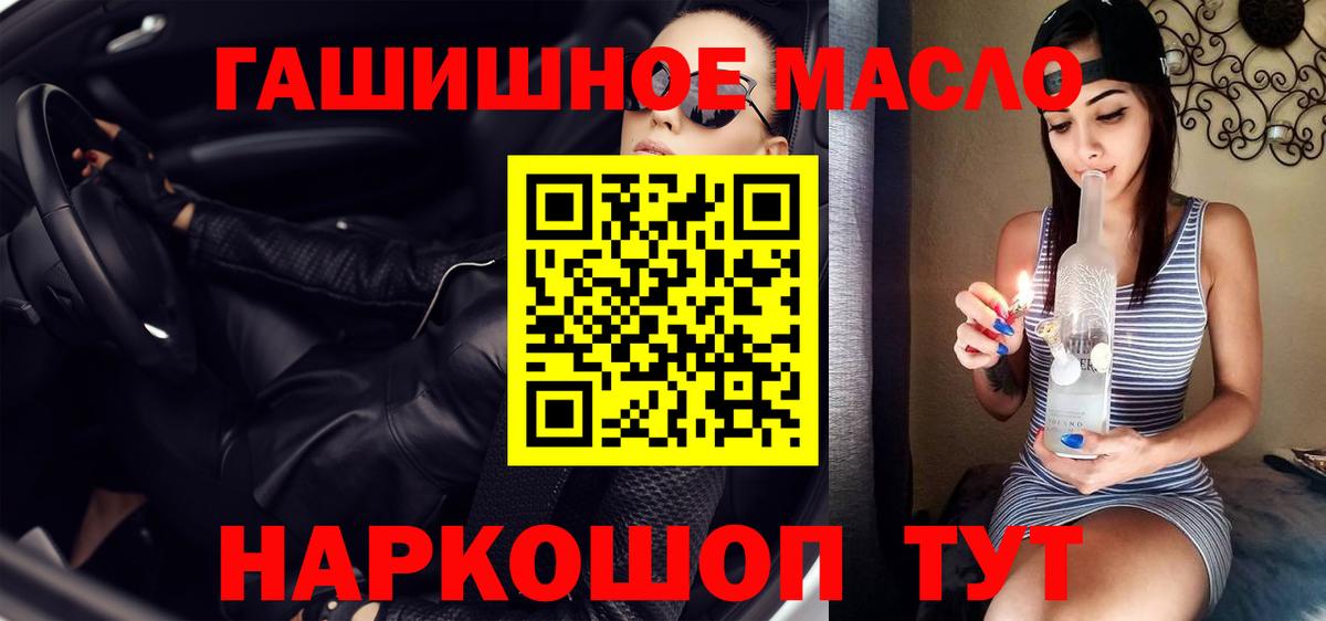 Дистиллят ТГК Wax  Вход с VPN  цена   Сегежа  Дистиллят ТГК вейп с тгк 
