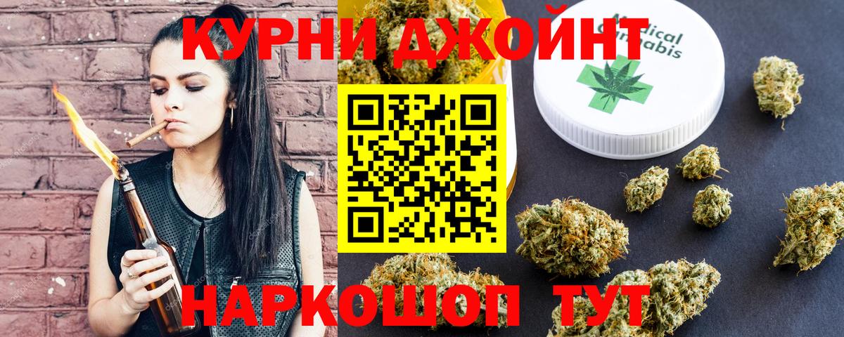 Каннабис AK-47 Сегежа
